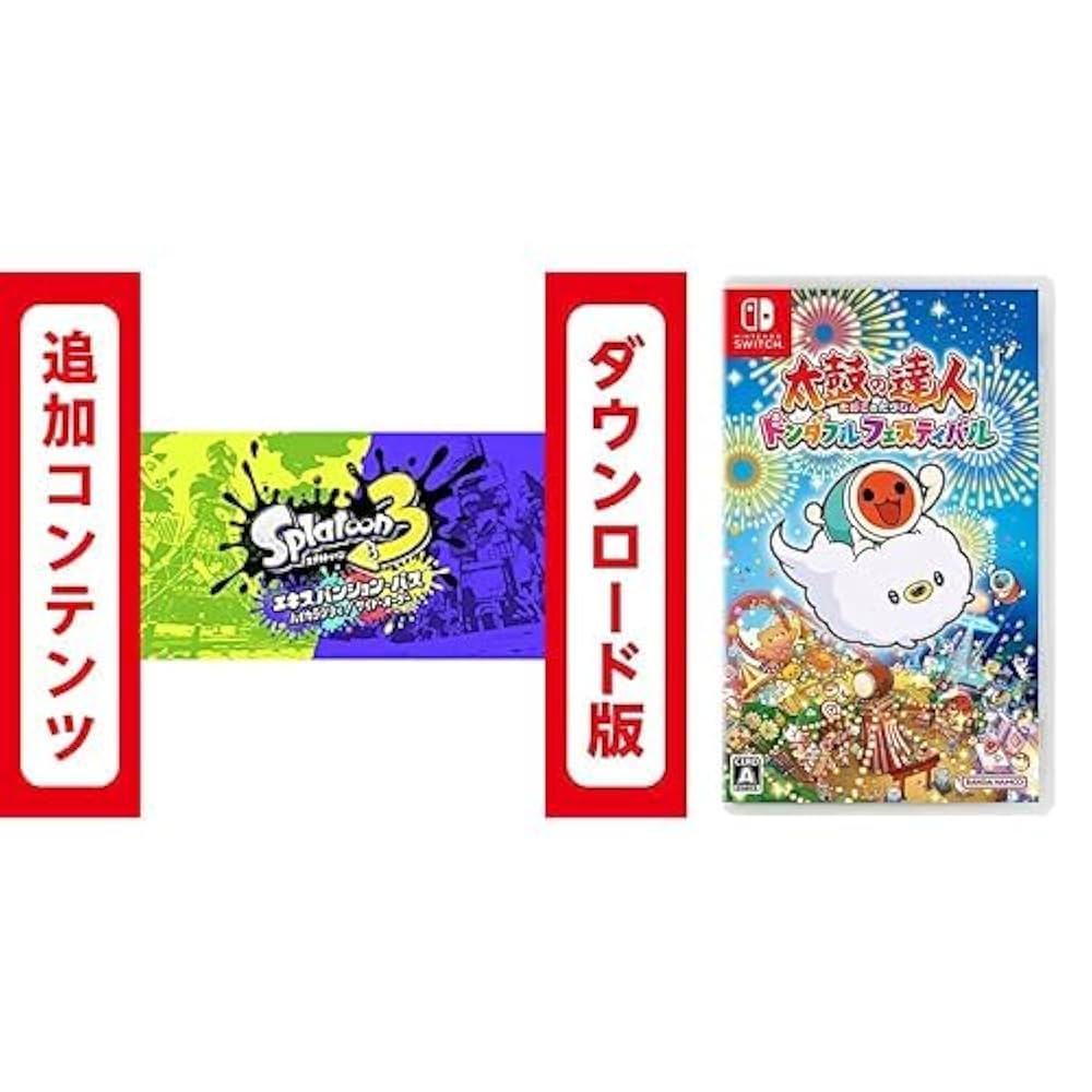 Amazon.co.jp: 【Switch用追加コンテンツ】スプラトゥーン3